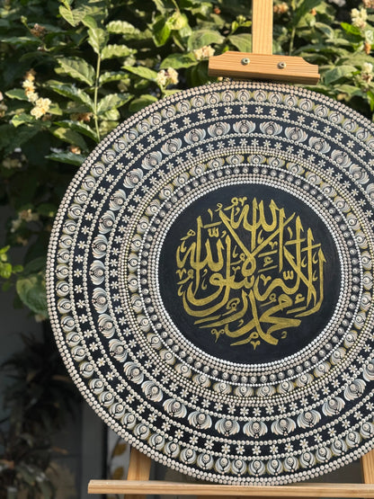 Calligraphy Master Piece 26"